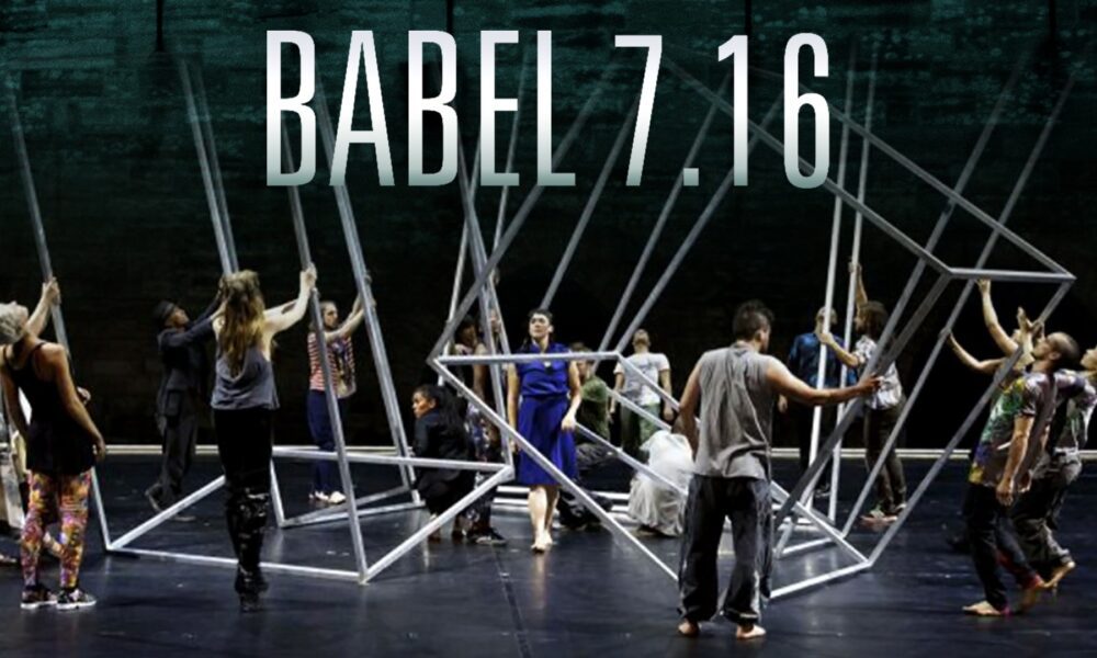 Babel 7.16